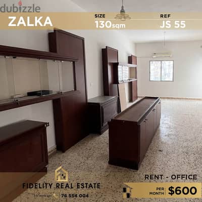 Office for rent in Zalka JS55 مكتب للإيجار في الزلقا