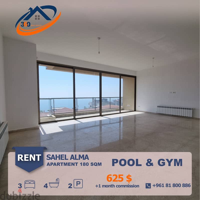 UNFURNISHED APARTMENT FOR RENT IN SAHEL ALAMA شقة للايجار في ساحل علما 0