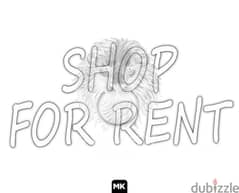P#MK107957 . Shop for Rent in a prime location in jeita/جعيتا 0