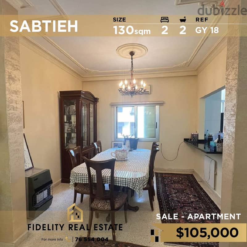 Apartment for sale in Sabtieh GY18 شقة للبيع في السبتية 0