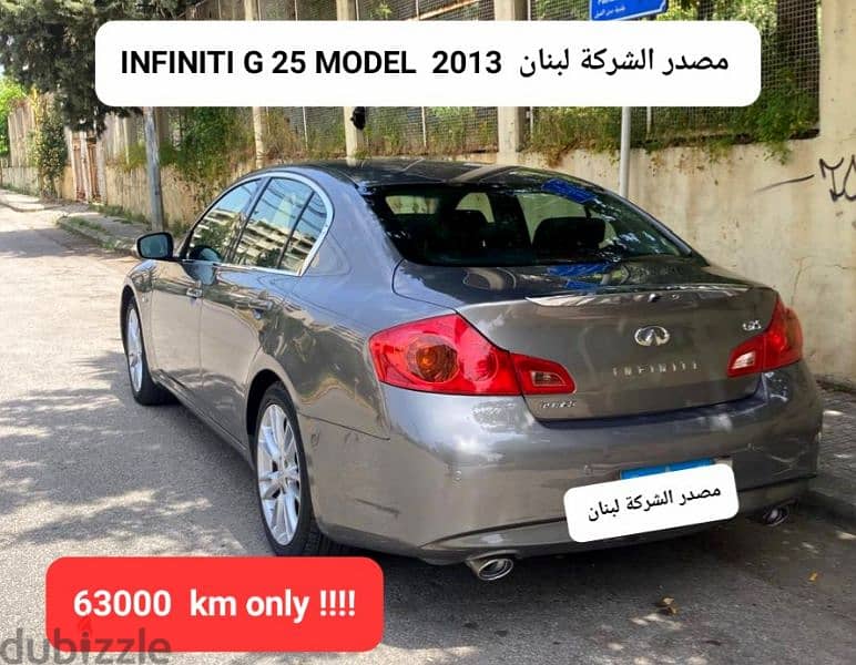 G25 infiniti mod  2013  مصدر الشركة لبنان 0