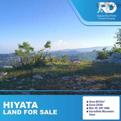 land for sale at hiyata - أرض للبيع في حياطه 0