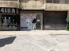 shop in jdeideh for rent 0