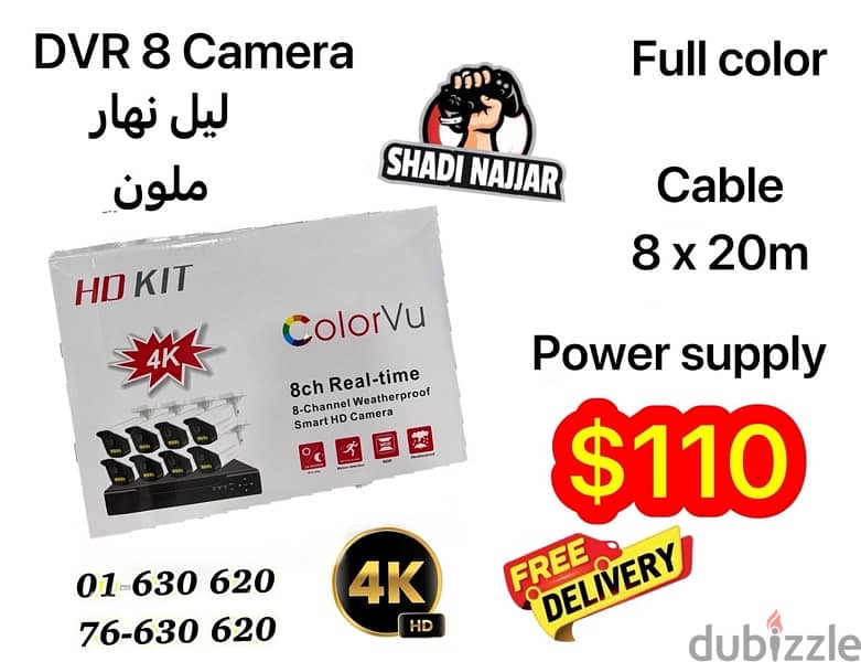 DVR 8 camera  $110 1