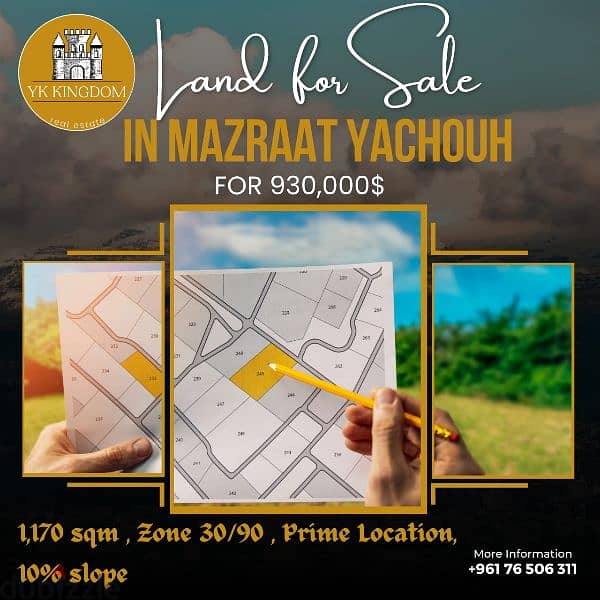 land for sale in mazraat yachouh,ارض للبيع في مزرعة يشوع 0