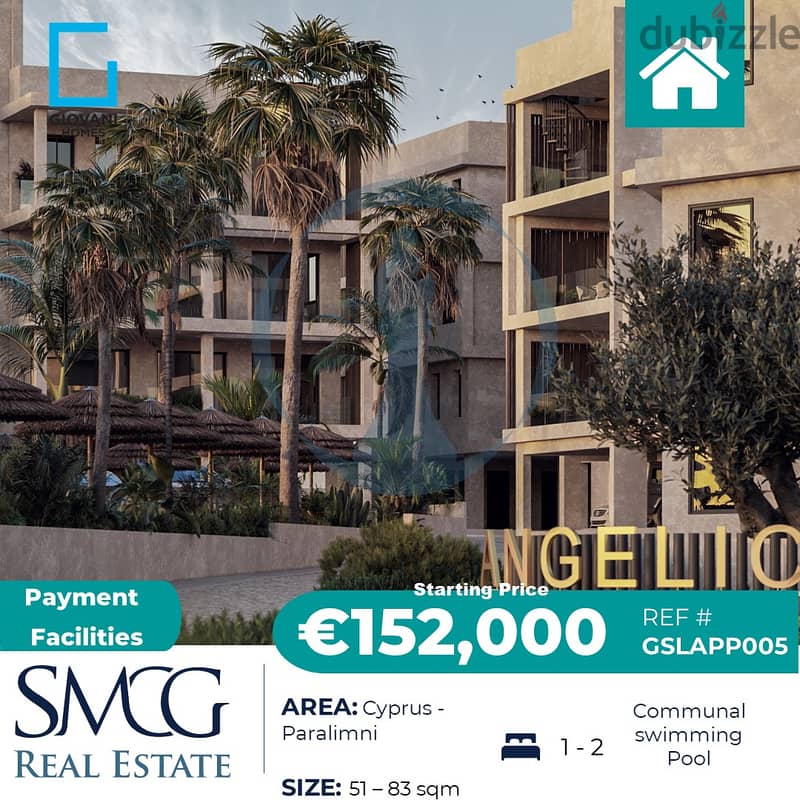 Apartments for Sale in Paralimni Cyprus شقق للبيع في باراليمني قبرص 0