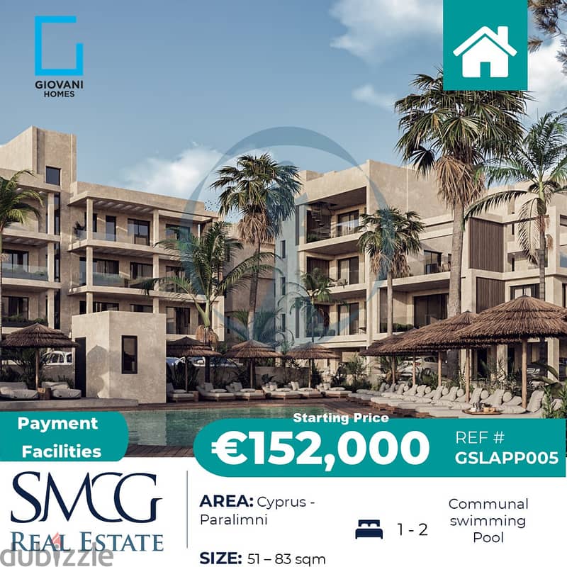 Apartments for Sale in Paralimni Cyprus شقق للبيع في باراليمني قبرص 1