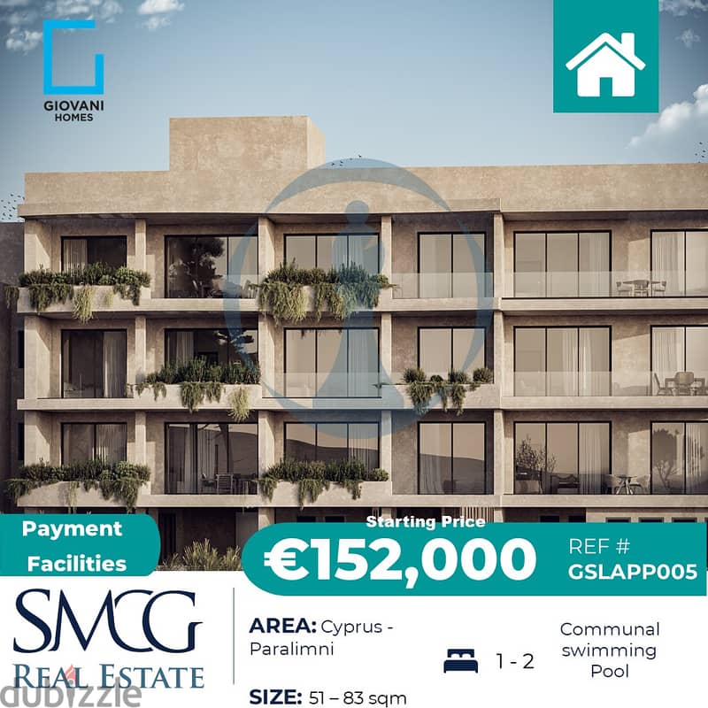 Apartments for Sale in Paralimni Cyprus شقق للبيع في باراليمني قبرص 2