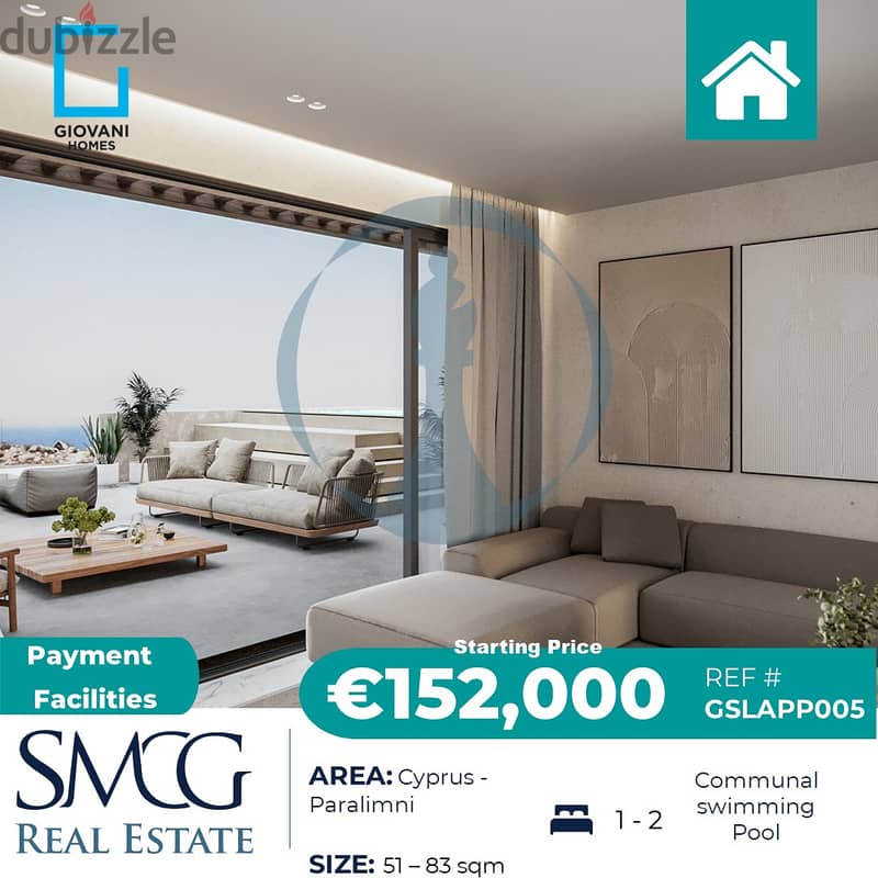 Apartments for Sale in Paralimni Cyprus شقق للبيع في باراليمني قبرص 3