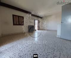 P#BM108064.125sqm apartment is located in Zouk Mikael/ ذوق مكايل 0