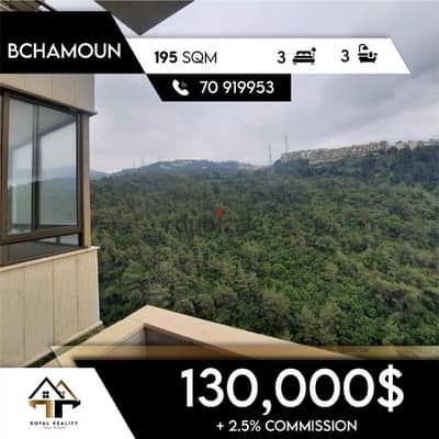 apartments for sale in bchamoun - شقق للبيع في بشامون