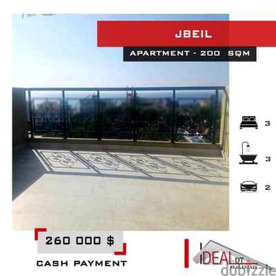 Apartment for sale in Jbeil شقة للبيع في جبيل