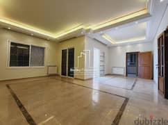 Apartment 180m² Terrace For RENT In Ain Saadeh شقة للإيجار #GS 0