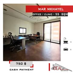 Office, Clinic for rent in Mar mkhayel 55 SQM REF#JPT22143 0