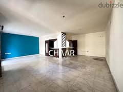 #R1938 - Apartment for Rent in Ras El Nabeh 0