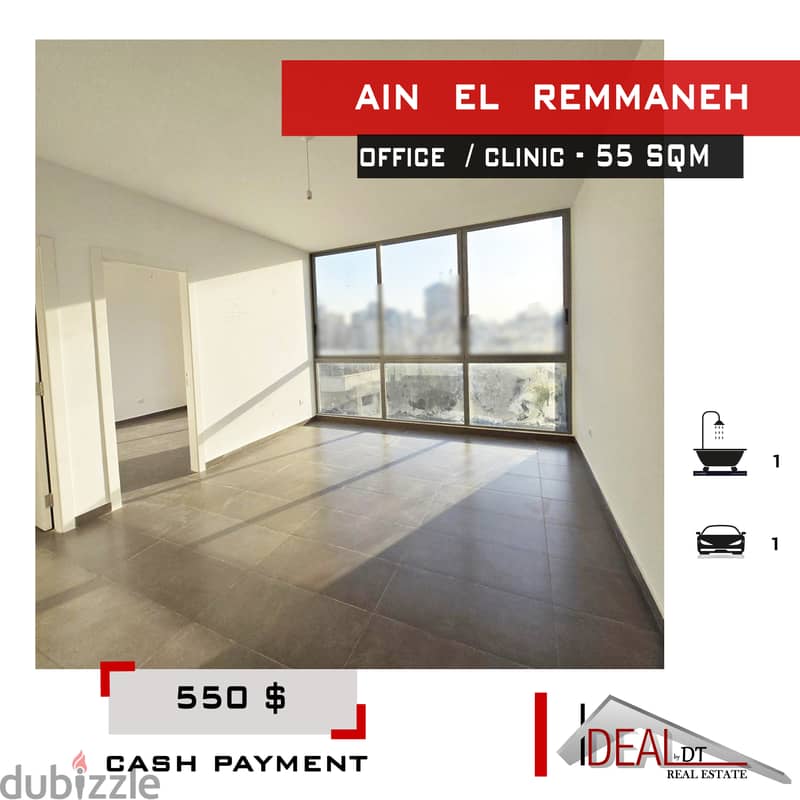 Office, clinic for rent in Ain el remmaneh 55 SQM REF#JPT22145 0