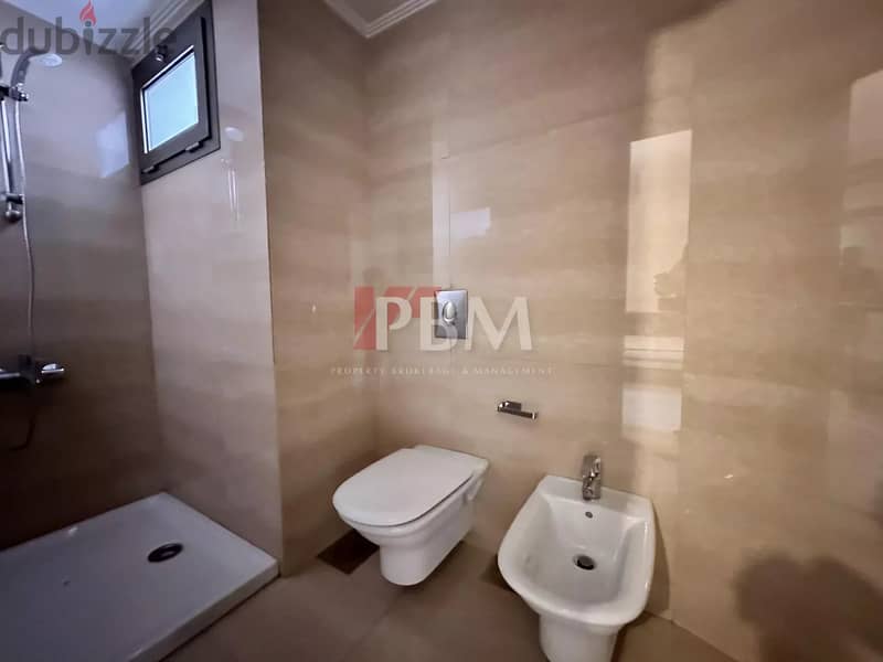 Comfortable Apartment For Rent In Ain El Mraiseh |Maid's Room|340SQM| 13