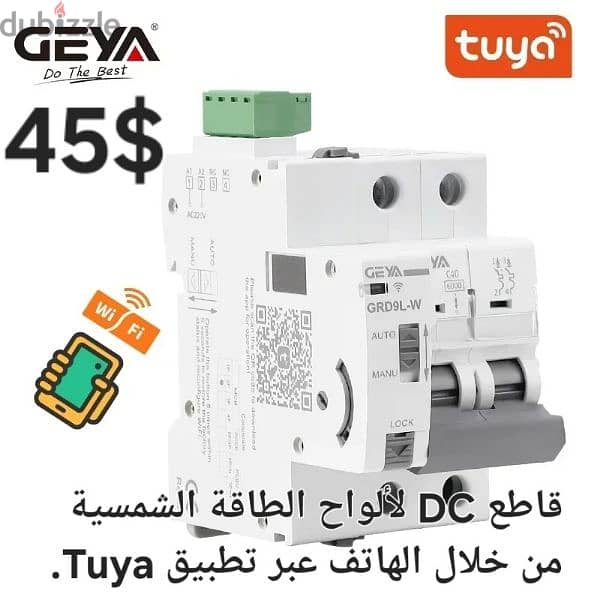 Sonoff Tomzn Ewelink Tuya Smart devices 2