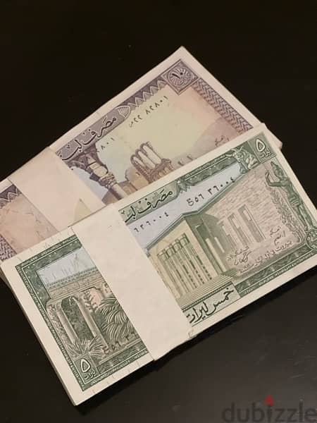 5 & 10 Lebanese liras 1