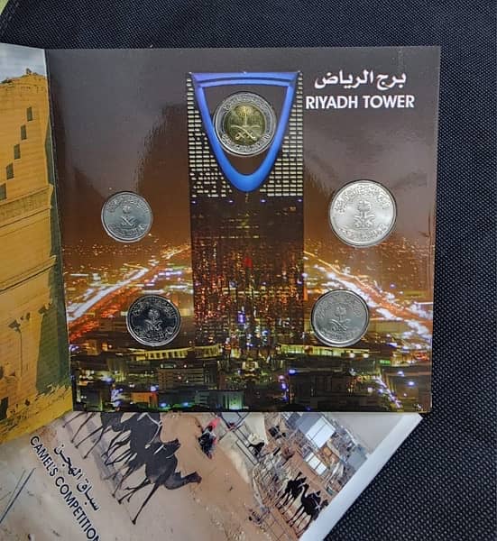 Saudi Arabia coins proof 4
