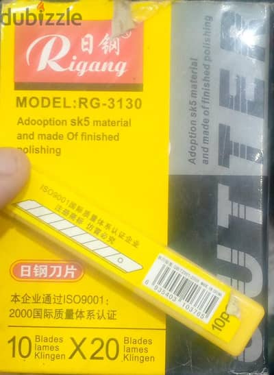 RIGANG CUTTER BLADES