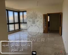 P#TB108150 New apartment in Tripoli-Dam W Farez/طرابلس- الضم والفرز 0