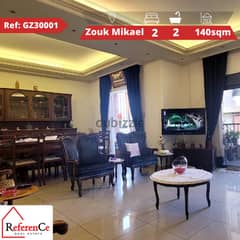 Apartment for sale in Zouk Mikael شقة للبيع في زوق مكايل