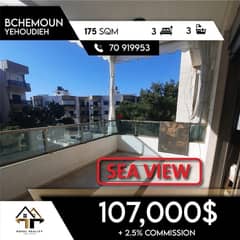 apartments for sale in bchamoun - شقق للبيع في بشامون 0