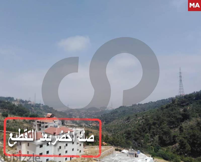 330 sqm space, located in ABRSHMON/قبرشمون REF#MA108130 0