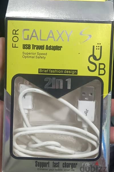 USB TRAVEL ADAPTER FOR GALAXY S