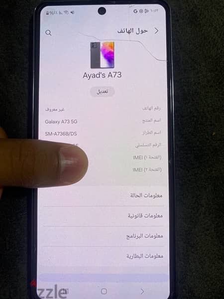 samsung A73 5G for sale 2