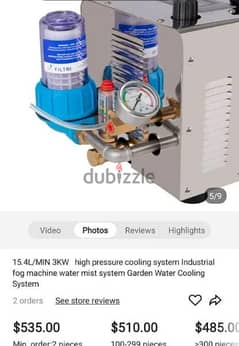 water cooling system high pressure