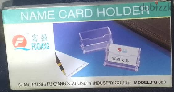 FUQIANG NAME CARD HOLDER