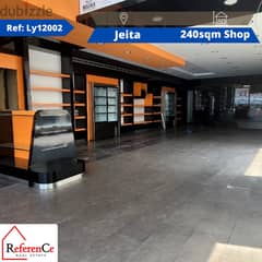 Prime location shop in Jeita محل بموقع متميز في جعيتا