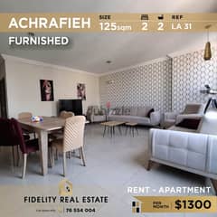 Apartment for rent in Achrafieh Rmeil LA31 شقة للإيجار في الأشرفية