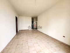 Apartment 100m² Mountain View For SALE In Qlayaat شقة للبيع #YM 0