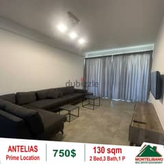 Studio for rent in Antelias