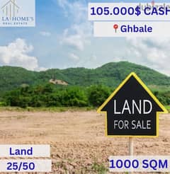 land for sale in ghbaleارض للبيع في غبالة 0