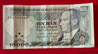 1970 Turkey Attaturk 10,000 Lira P-200