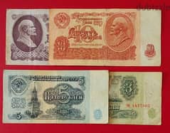 Soviet Union Lenin set of 4 banknotes since 1961 0