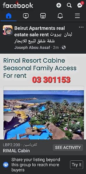 Rimal Cabin block C. 03 301153 0