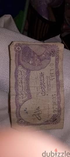5 قروش مصرية ورقية صادرة سنة 1940 0