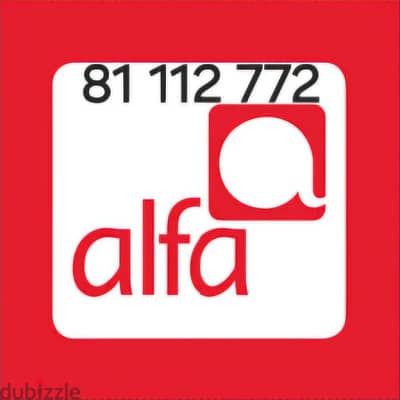 Alfa VIP prepaid number