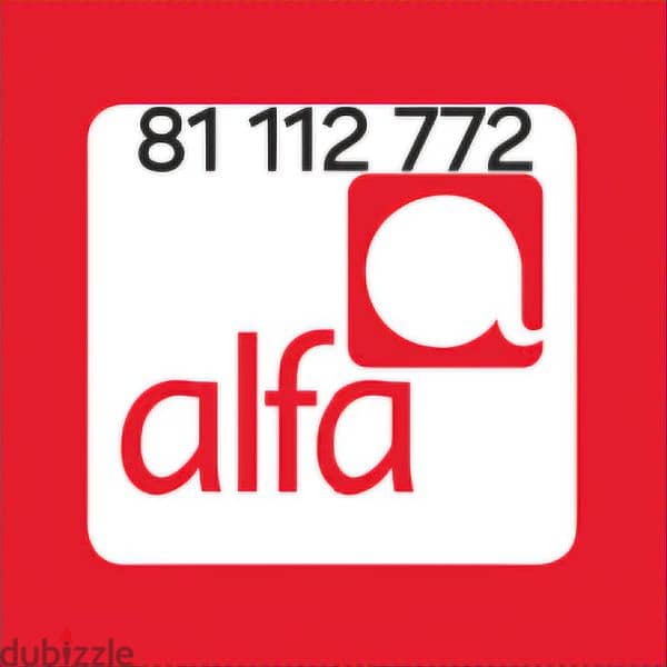 Alfa VIP prepaid number 0