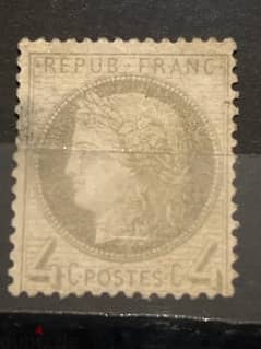 stamps France 0