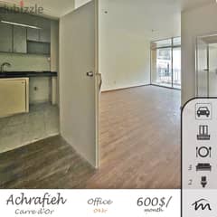 Ashrafieh - Carré D'or | Office for Rent | 3 Rooms + Reception 0