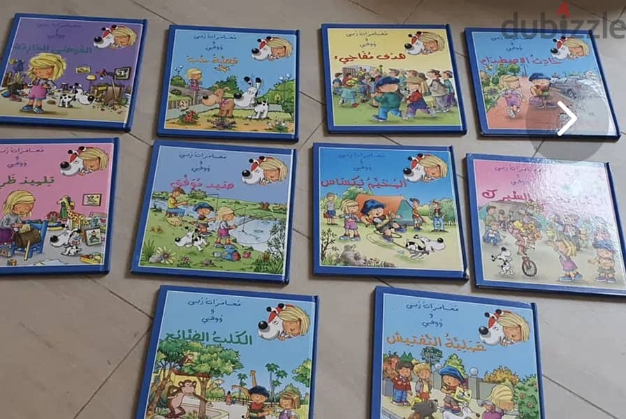 Arabic books for kids 1