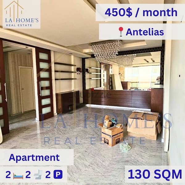 apartment for rent in anteliasشقة للايجار في انطلياس 0