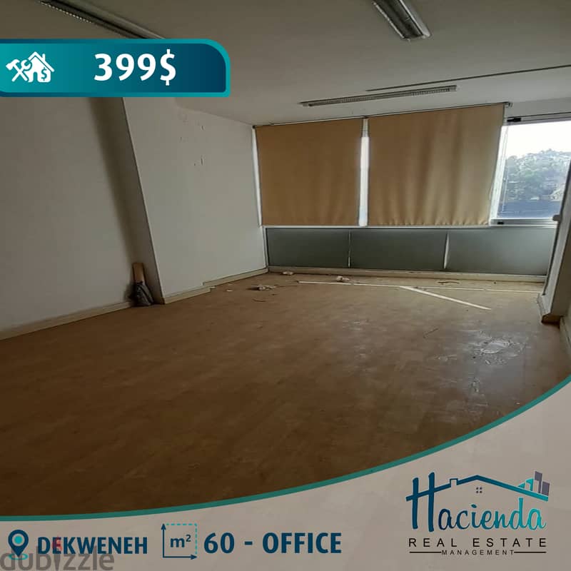 Office For Rent In Dekweneh 0