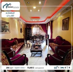 Furnshed apartment in kafaat شقة مفروشة ضمن موقع هادئ للبيع في الكفءات